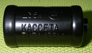 Cassette Russe rechargeable
