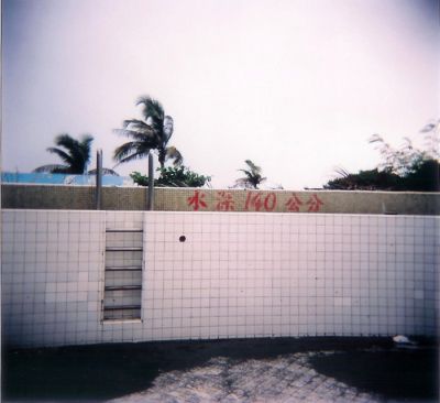 Piscine
portra 400, holga
