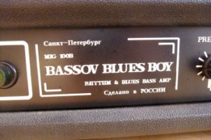 bassov

