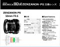 coupe_PS_50mm.jpg