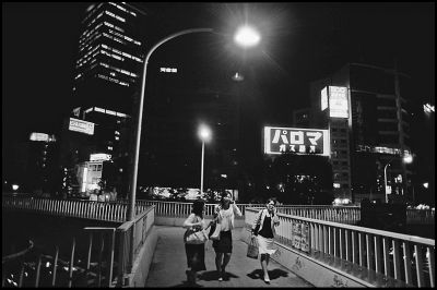 Nishi Shinjuku
