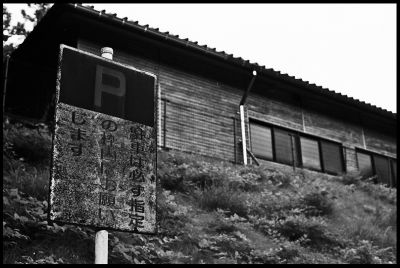 panneau 4
