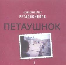 Pétaoucnock
